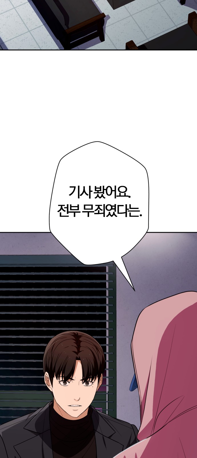 70 페이지
