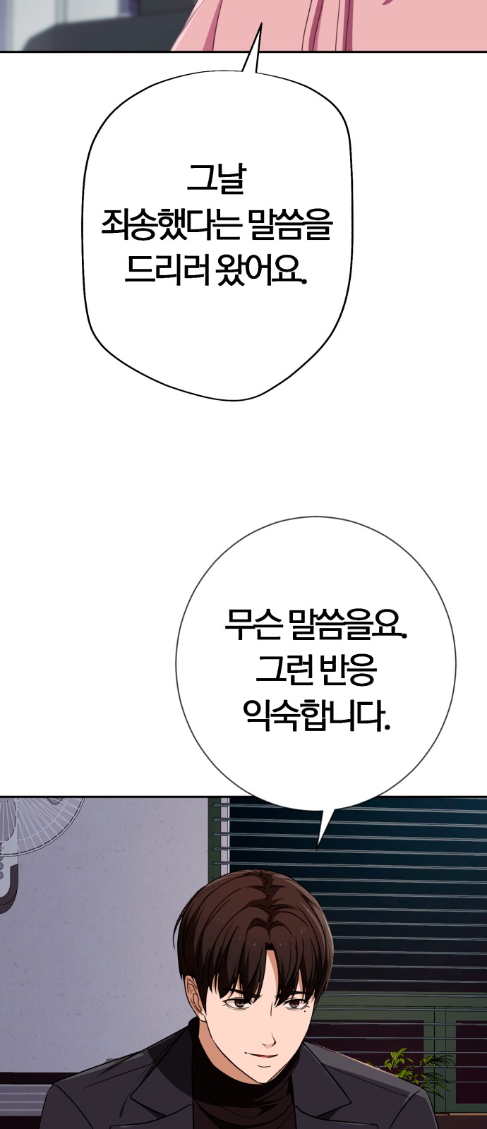 72 페이지