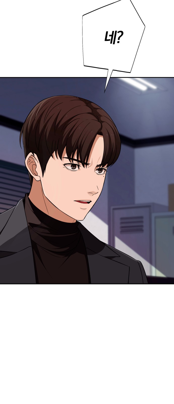 77 페이지