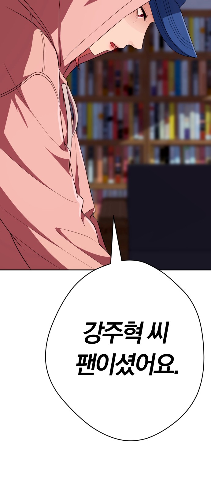 79 페이지