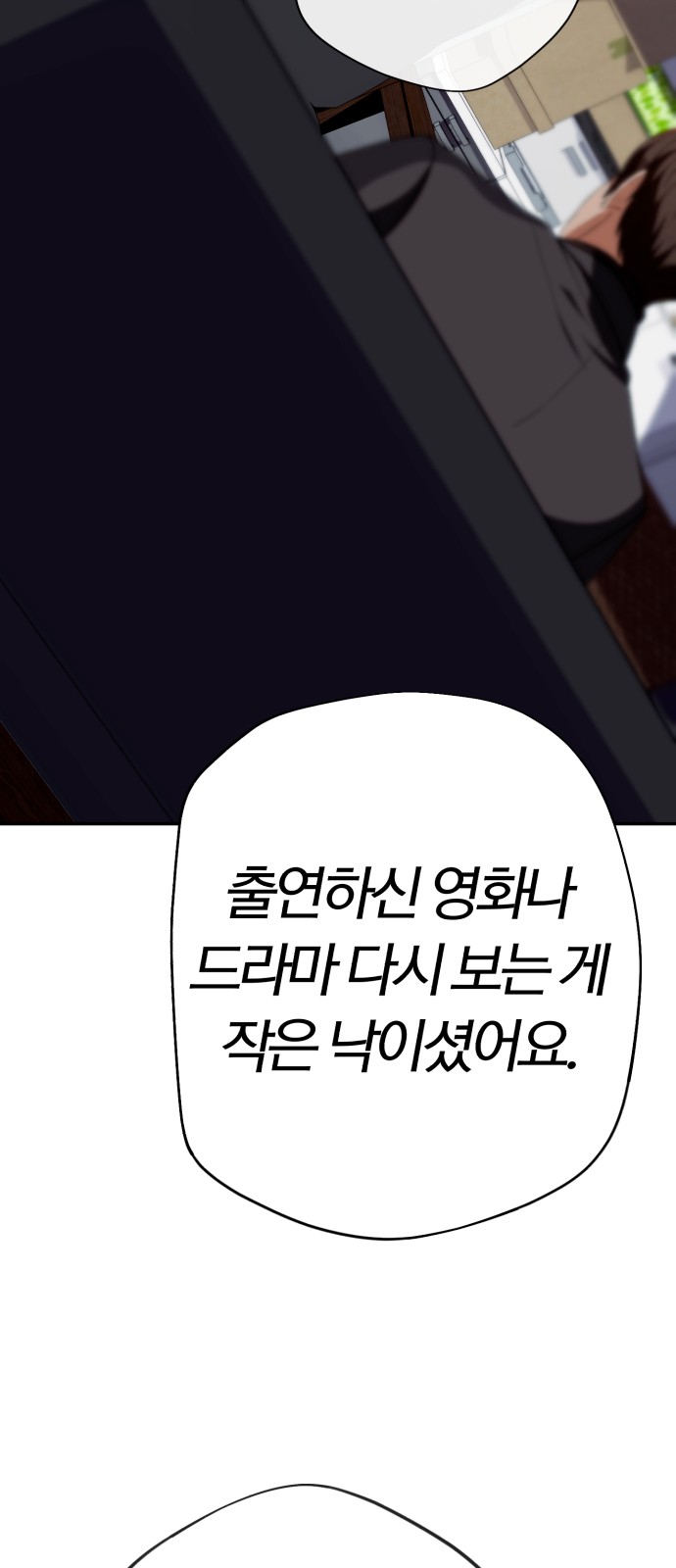 81 페이지