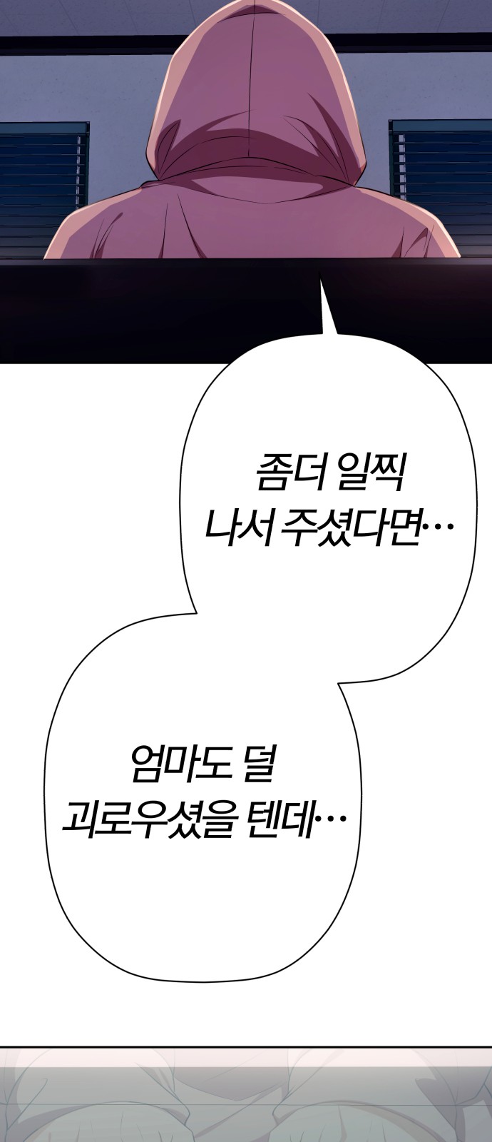 84 페이지