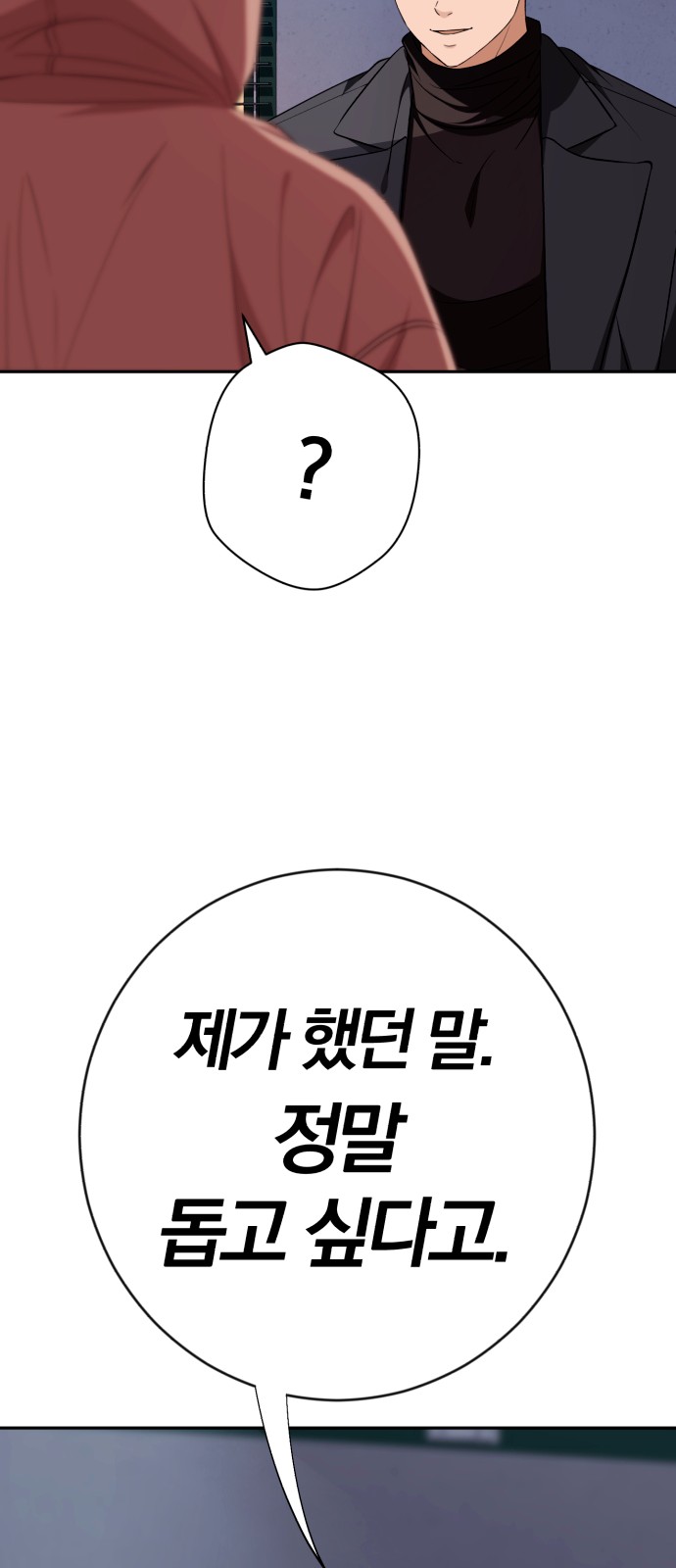 90 페이지