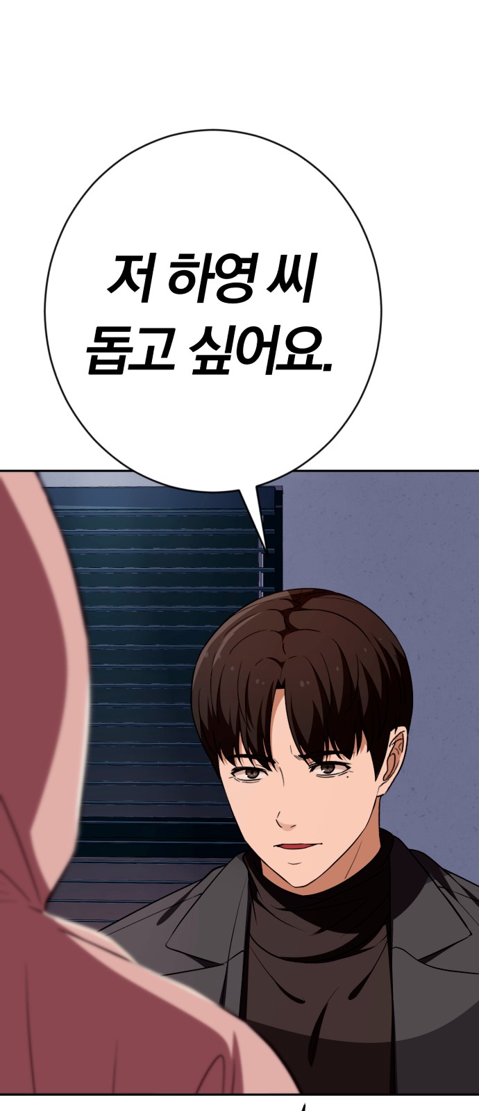 93 페이지