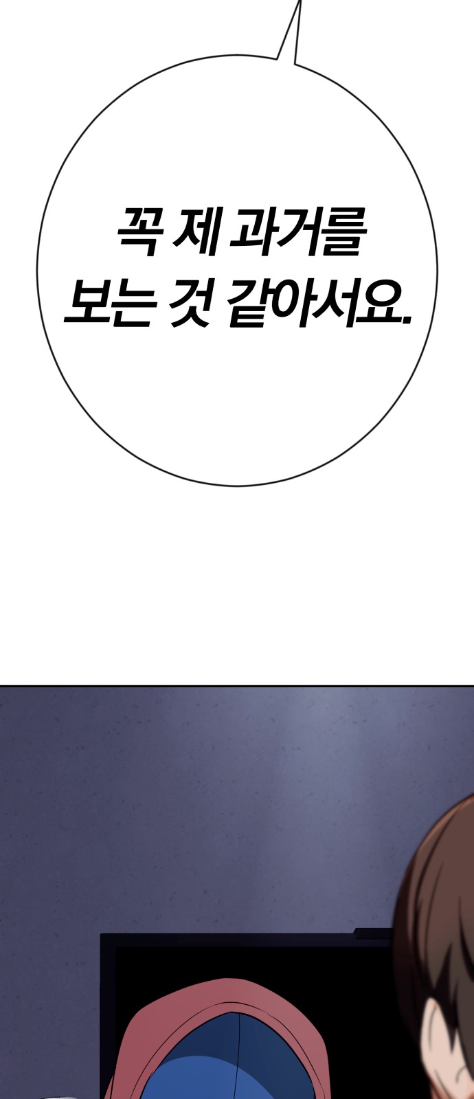 94 페이지