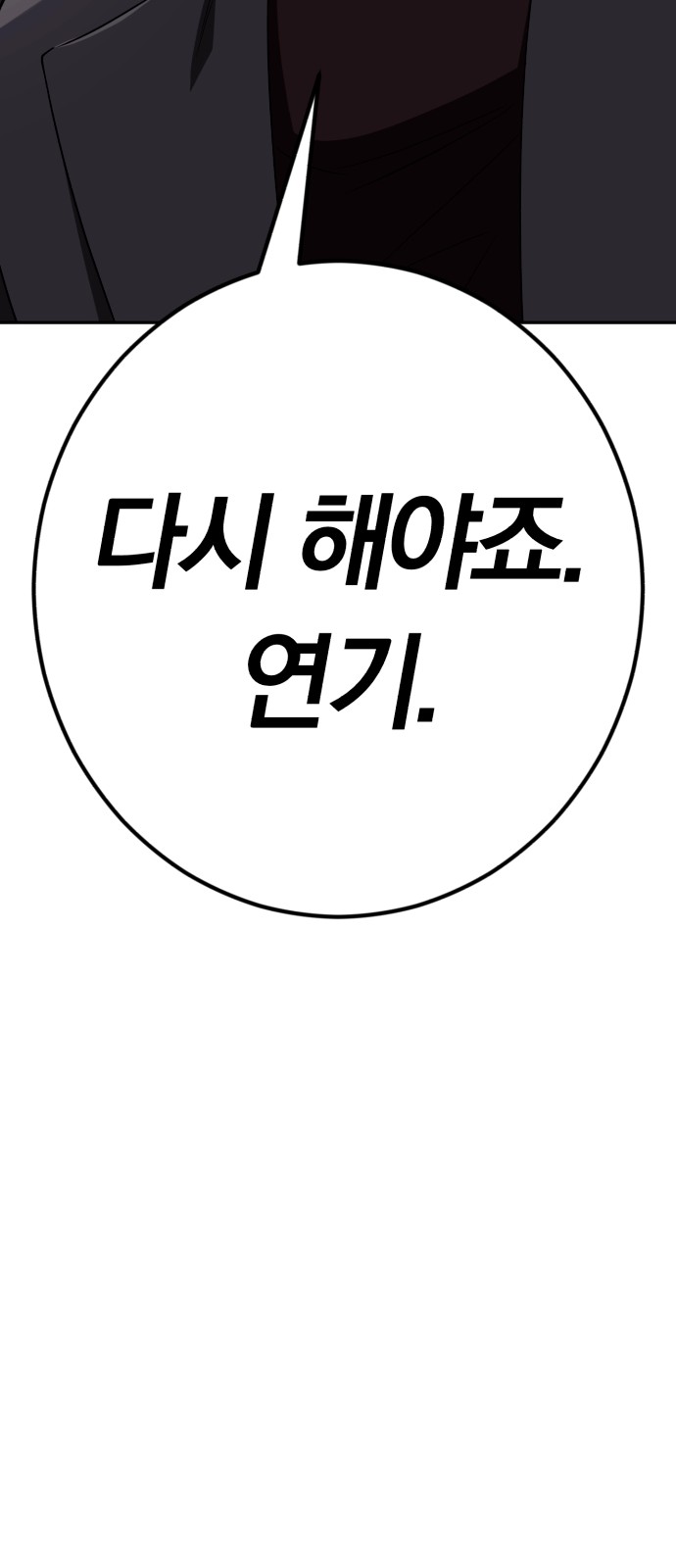 98 페이지