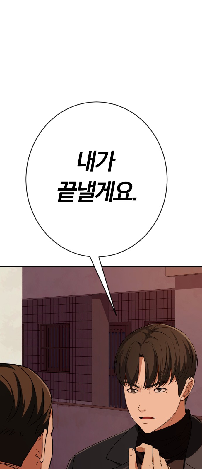 101 페이지