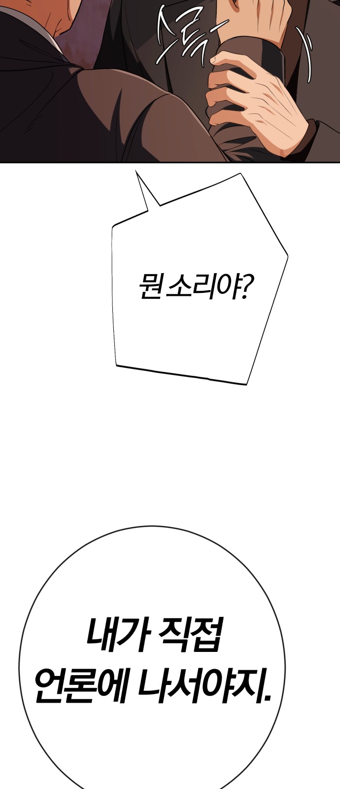 102 페이지