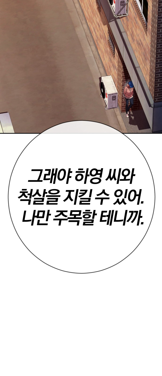 105 페이지