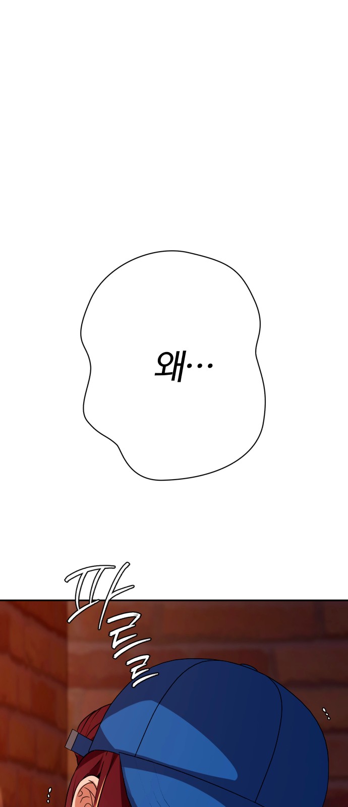 106 페이지