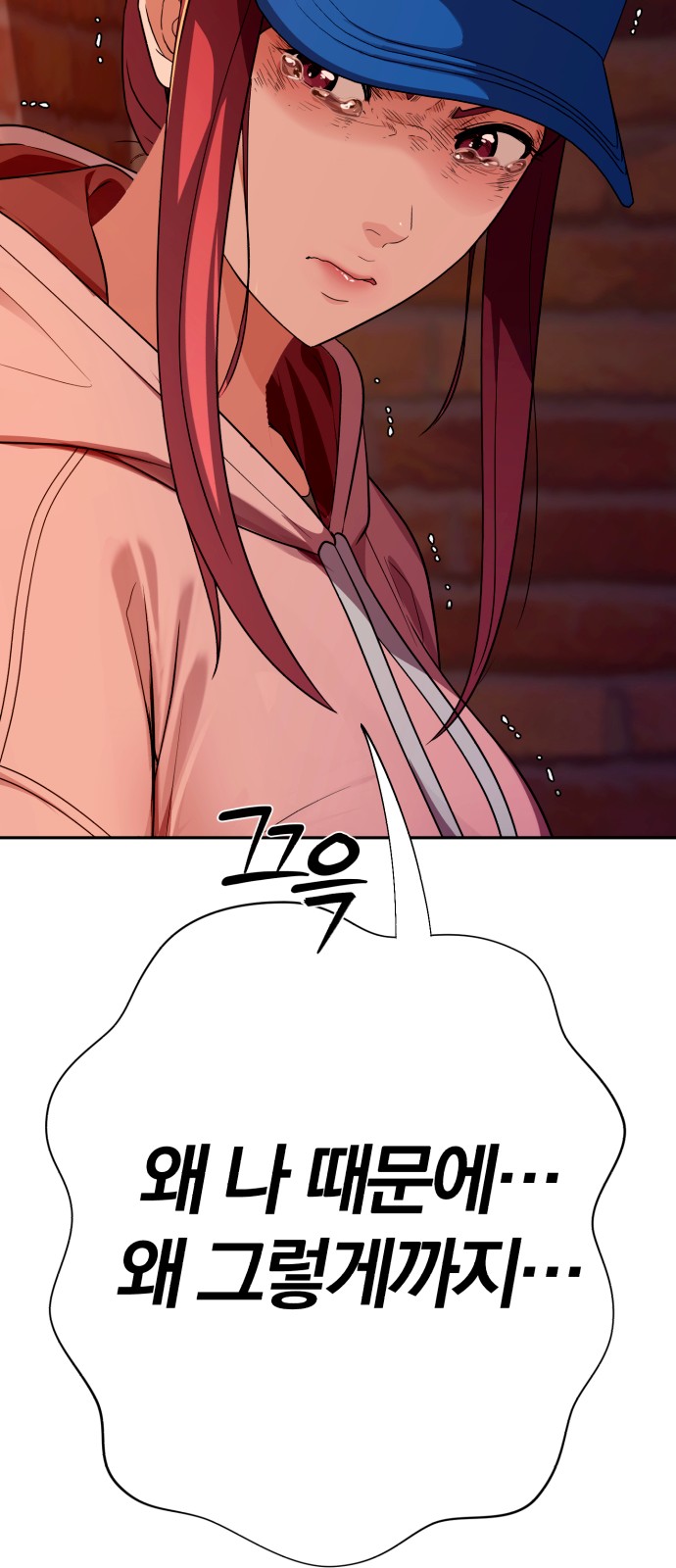 107 페이지