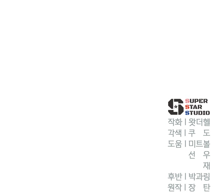 111 페이지