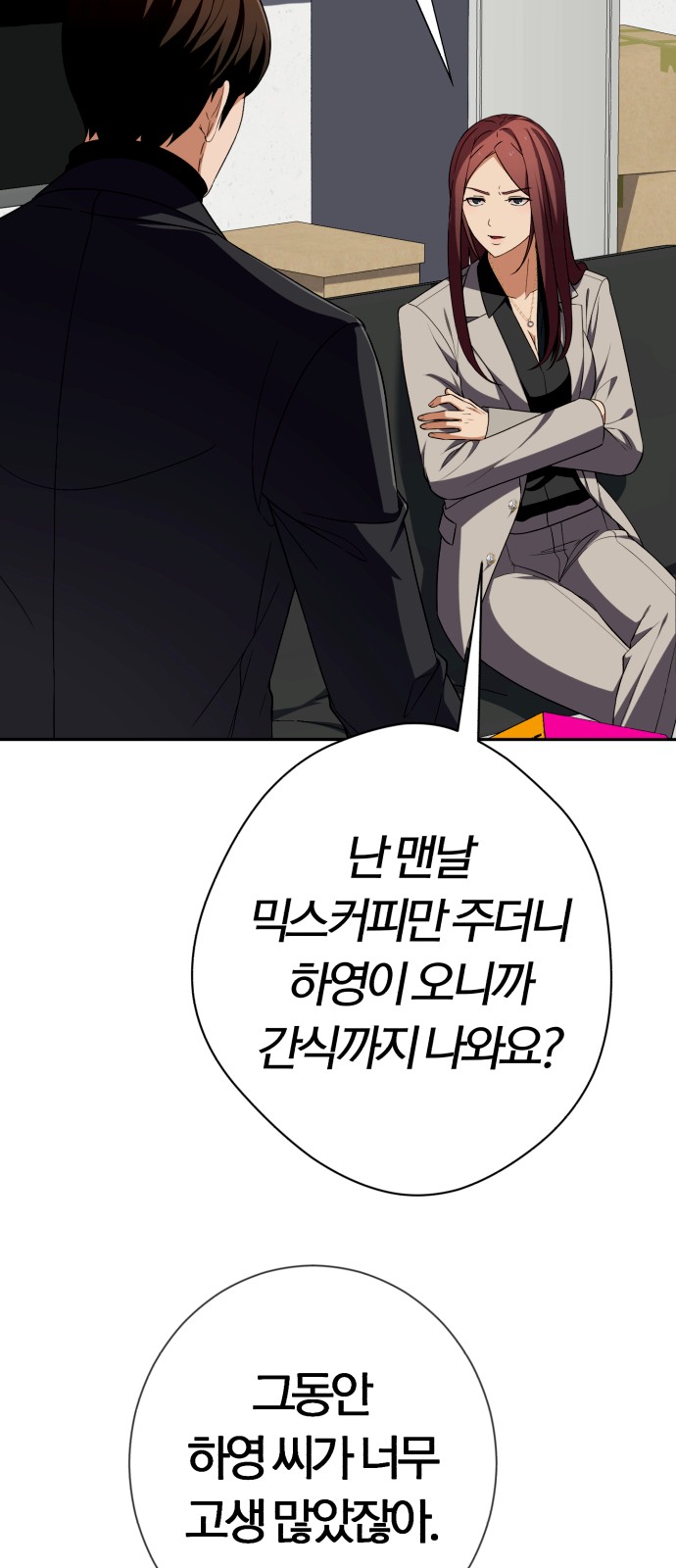 25 페이지