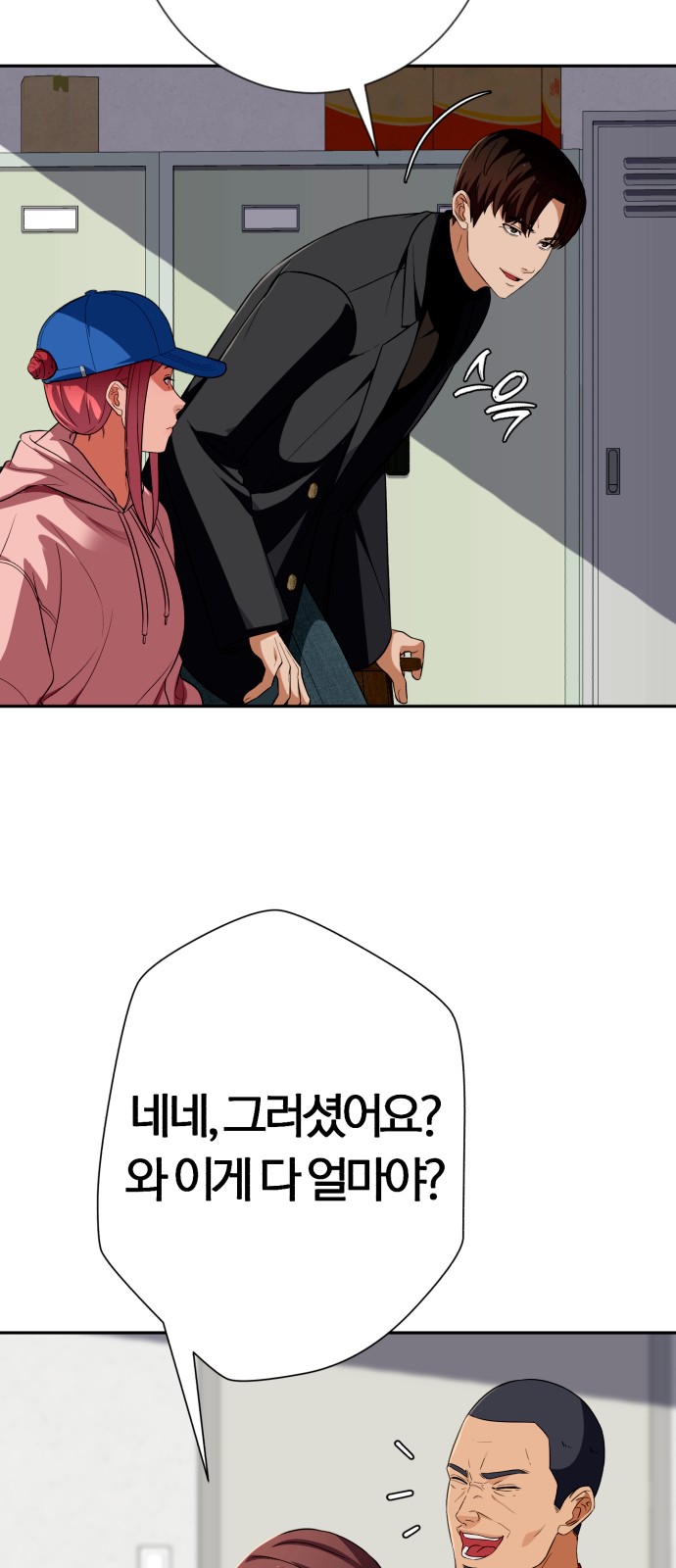 26 페이지