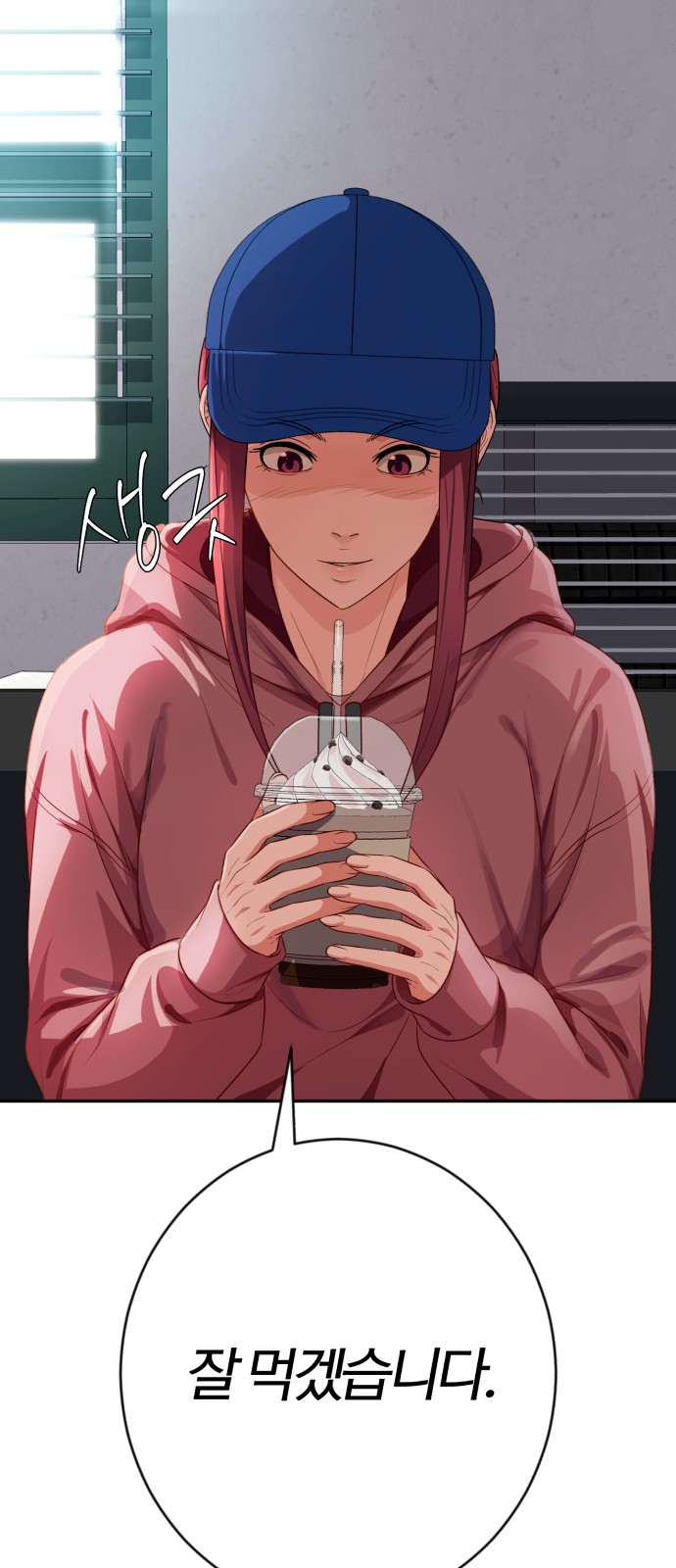 28 페이지