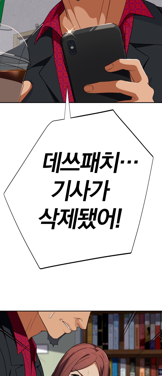 32 페이지