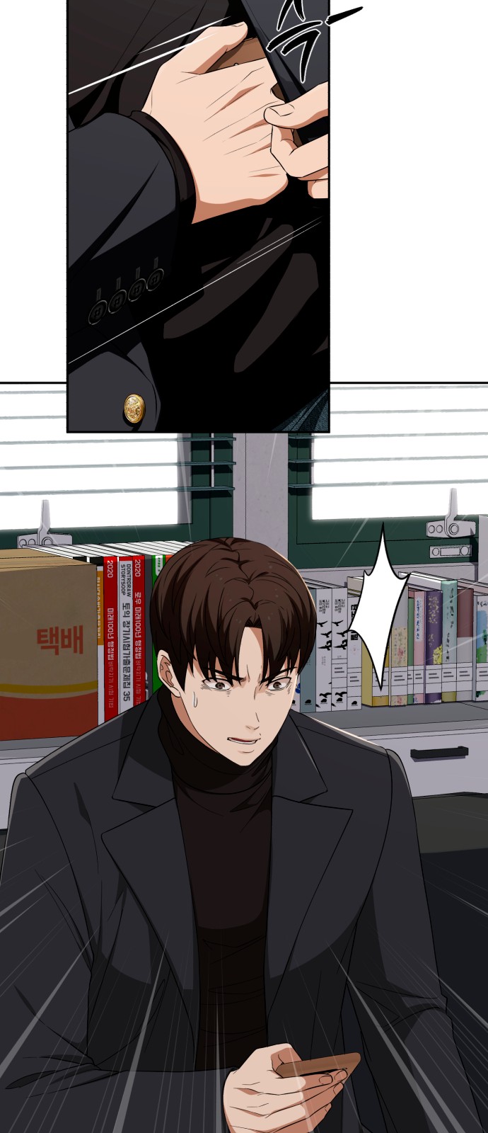 34 페이지
