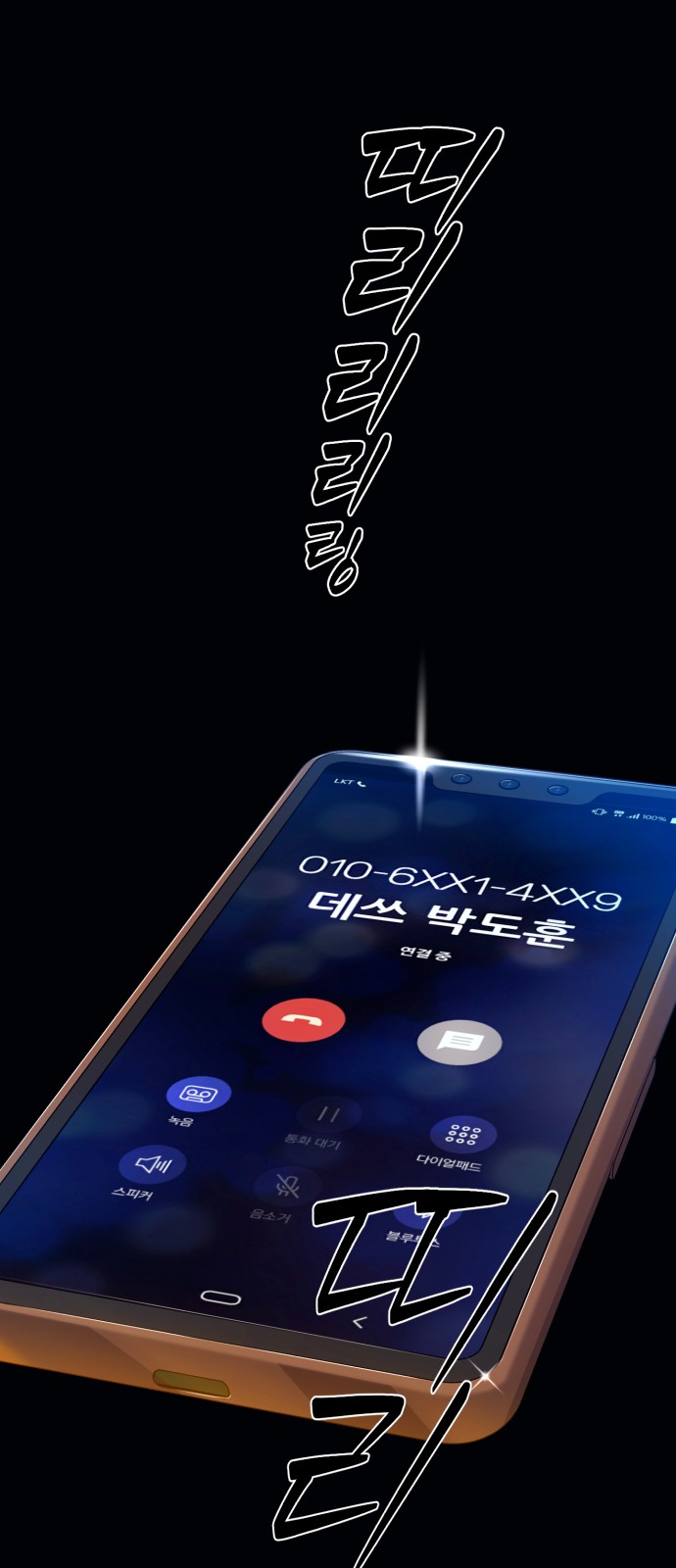 39 페이지