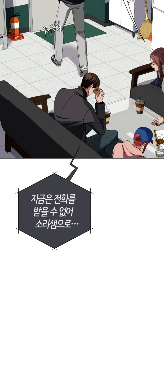 48 페이지