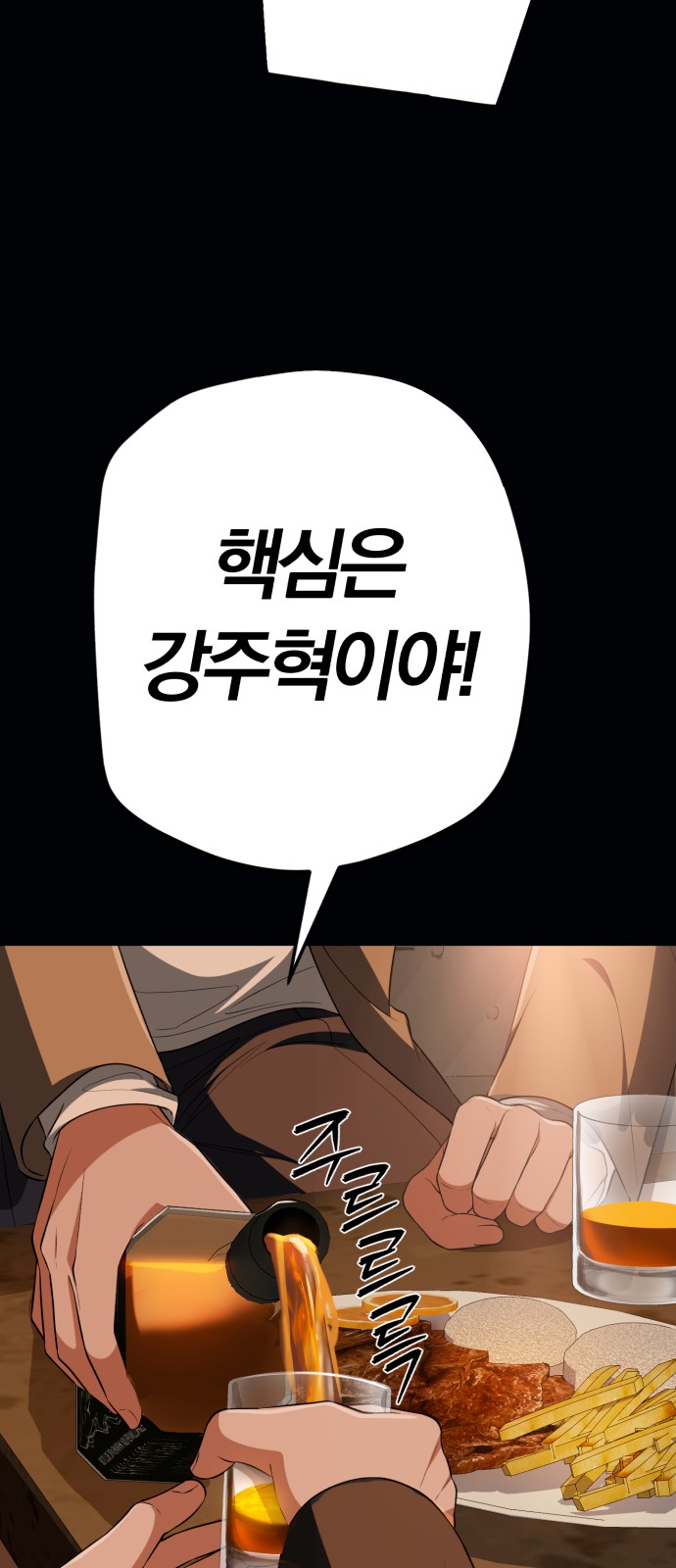 58 페이지