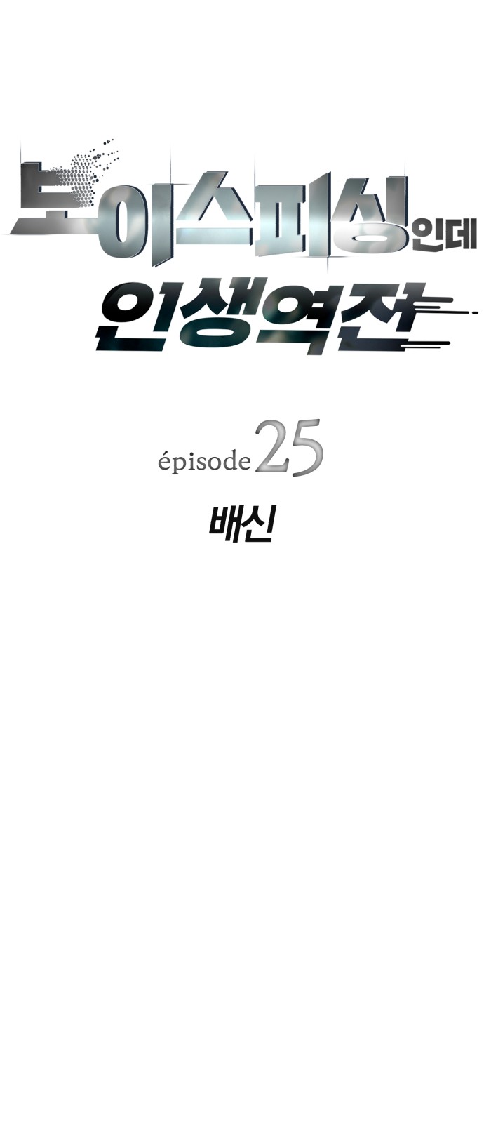 7 페이지