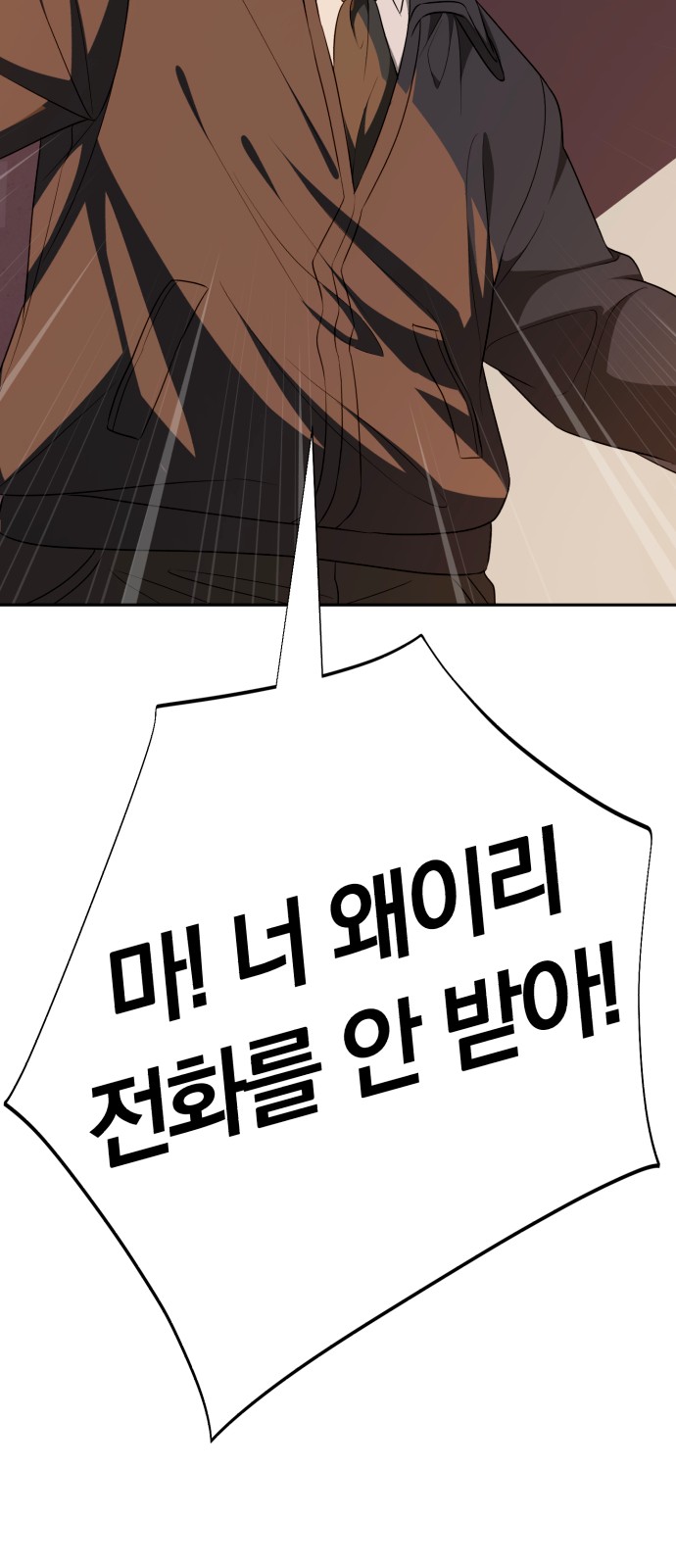 75 페이지