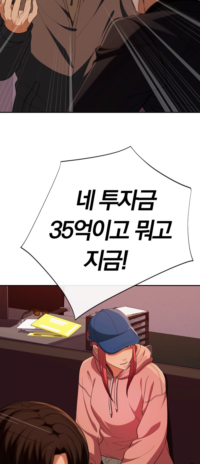79 페이지