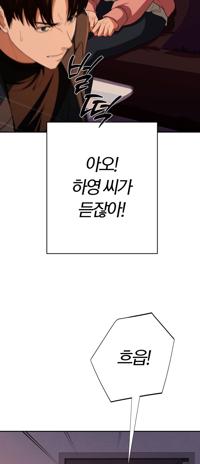 80 페이지