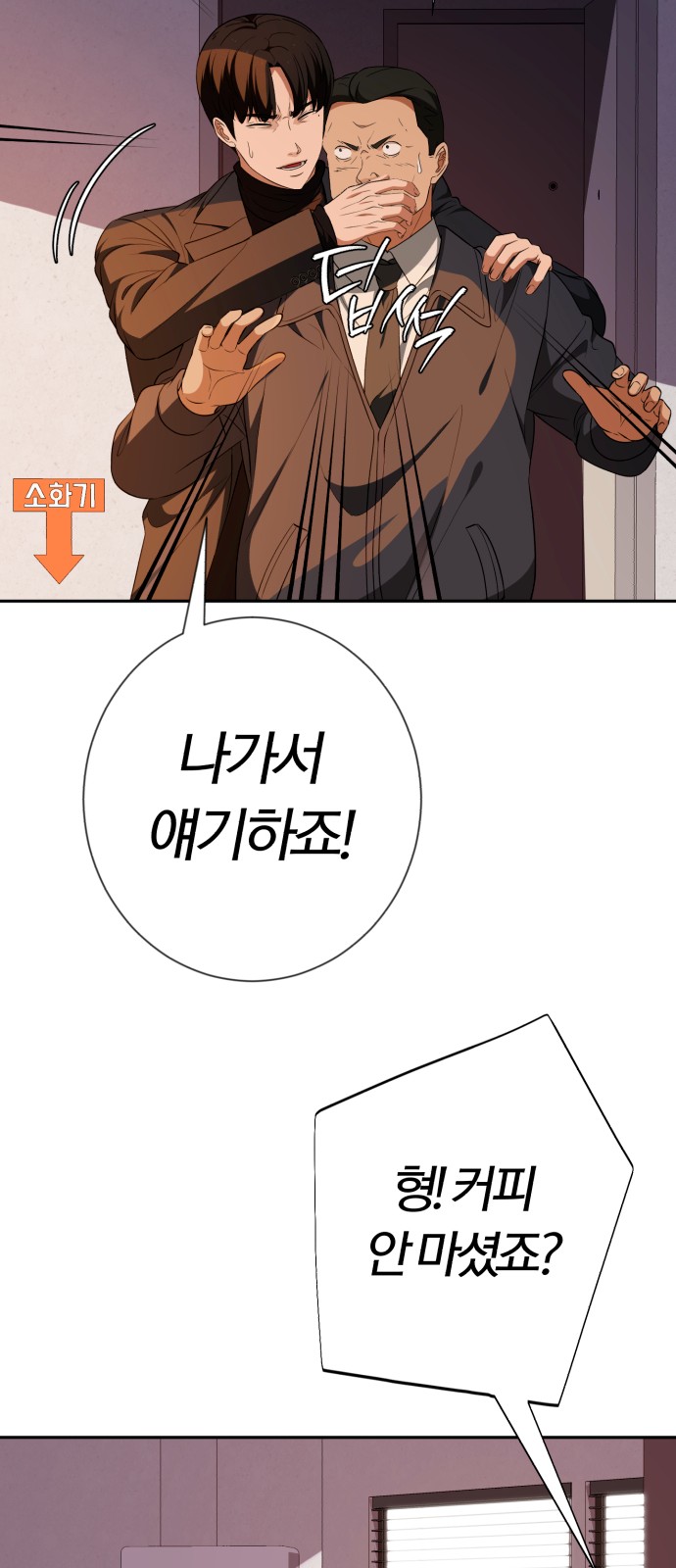 81 페이지