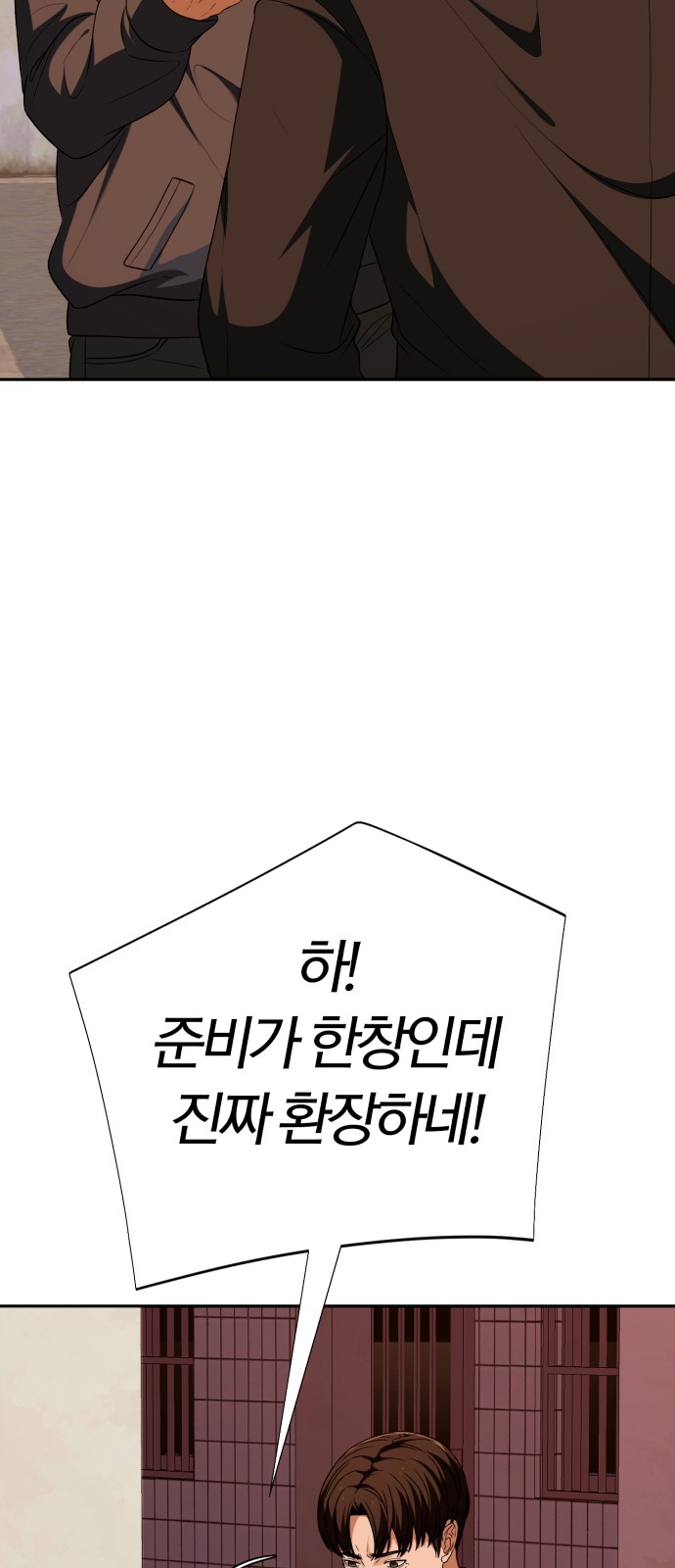 85 페이지