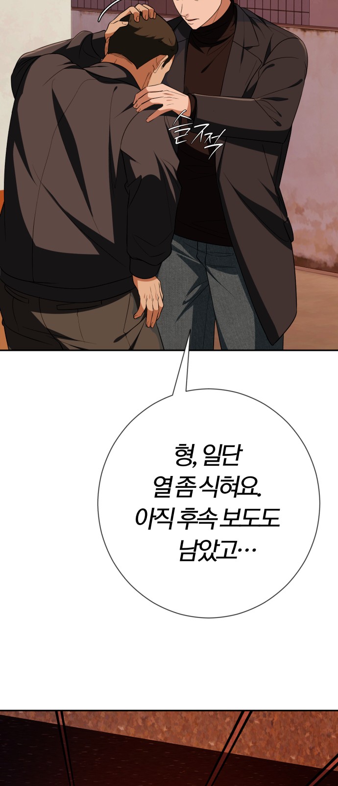 86 페이지