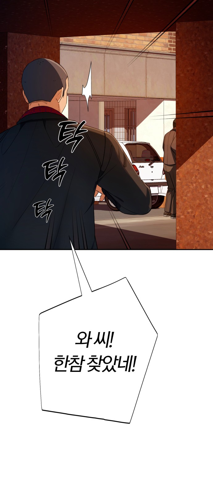 87 페이지