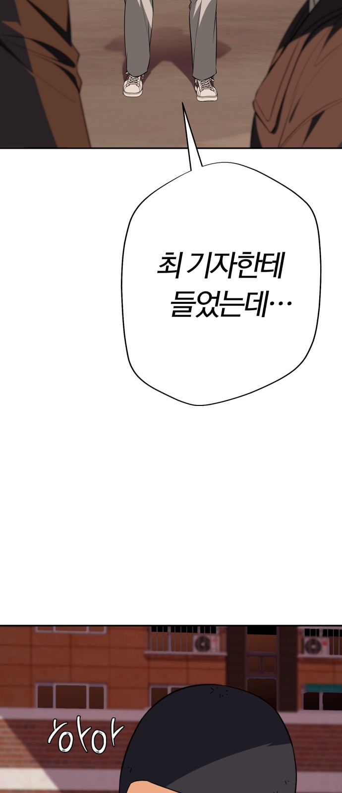 89 페이지