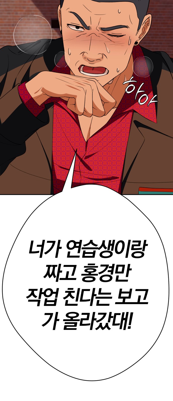 90 페이지