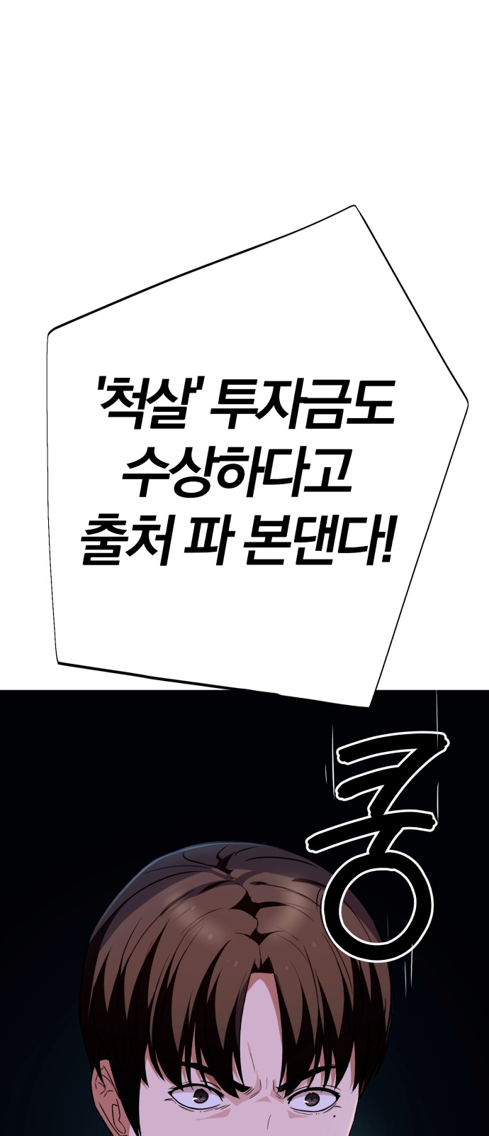 91 페이지