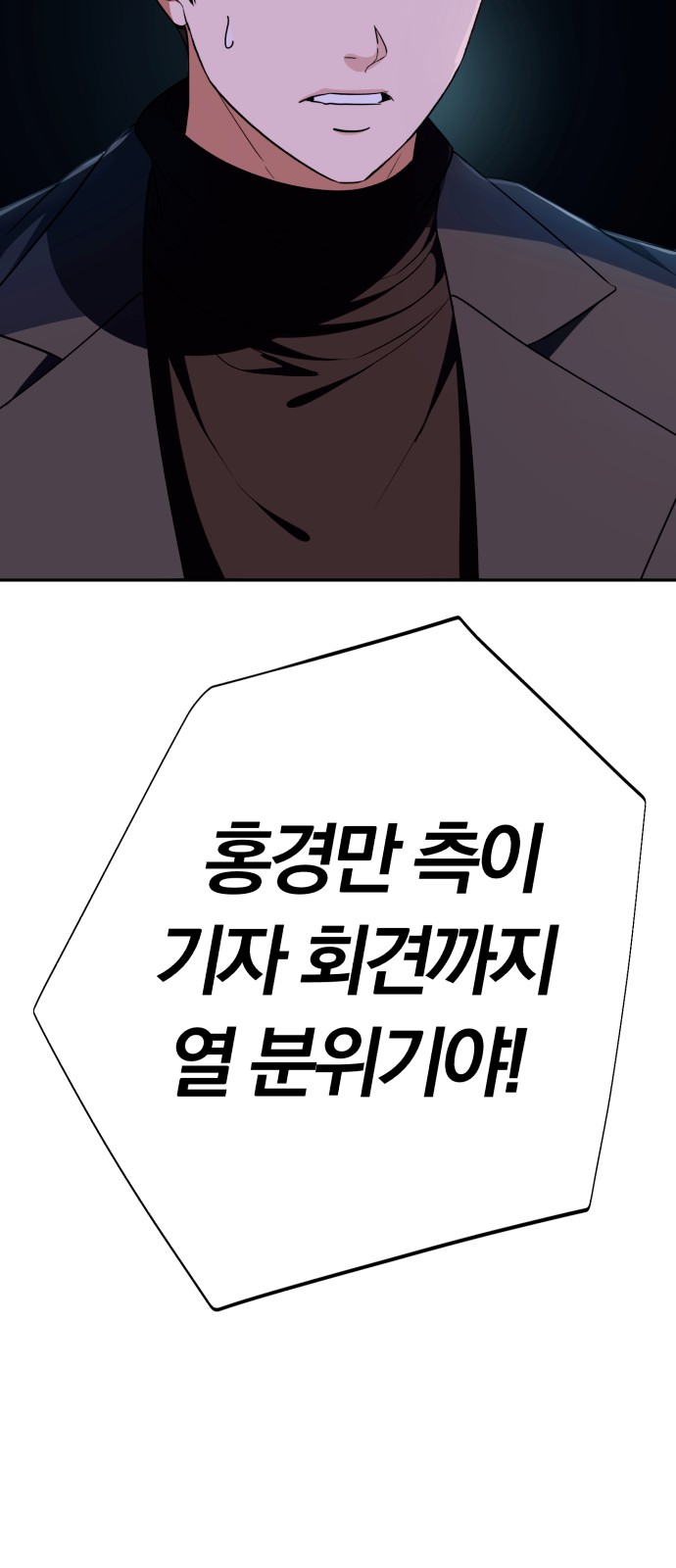 92 페이지