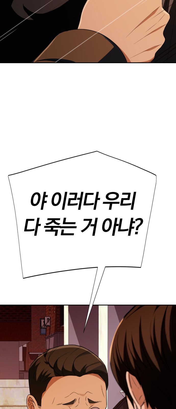 98 페이지