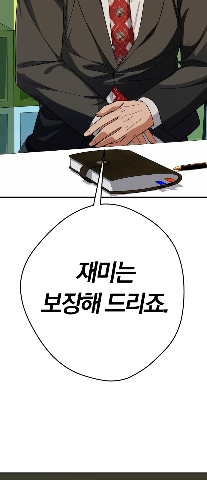 100 페이지
