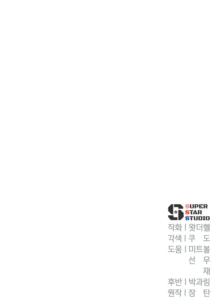103 페이지