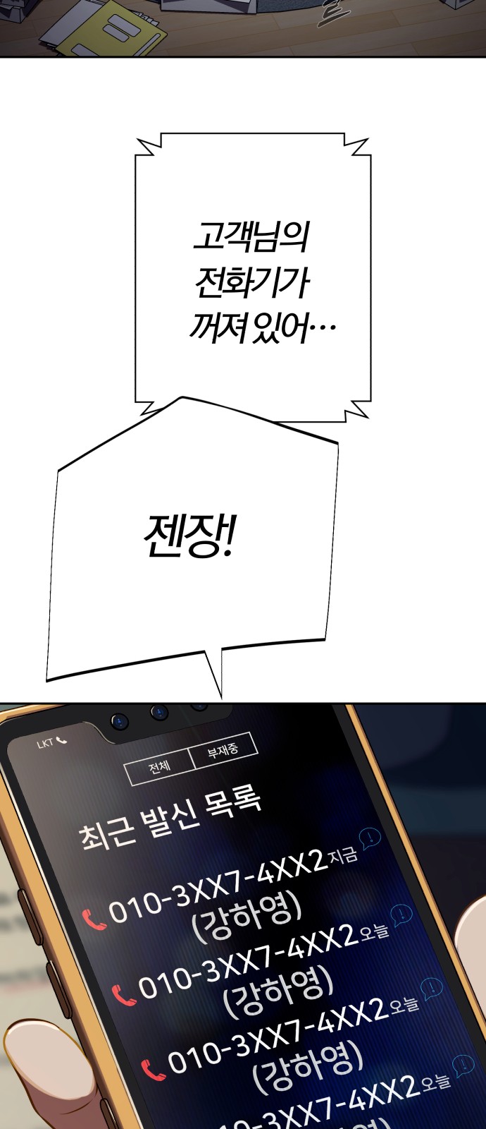 28 페이지