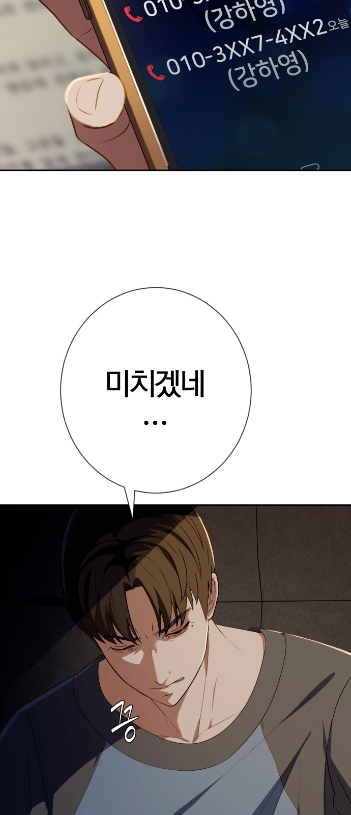 29 페이지