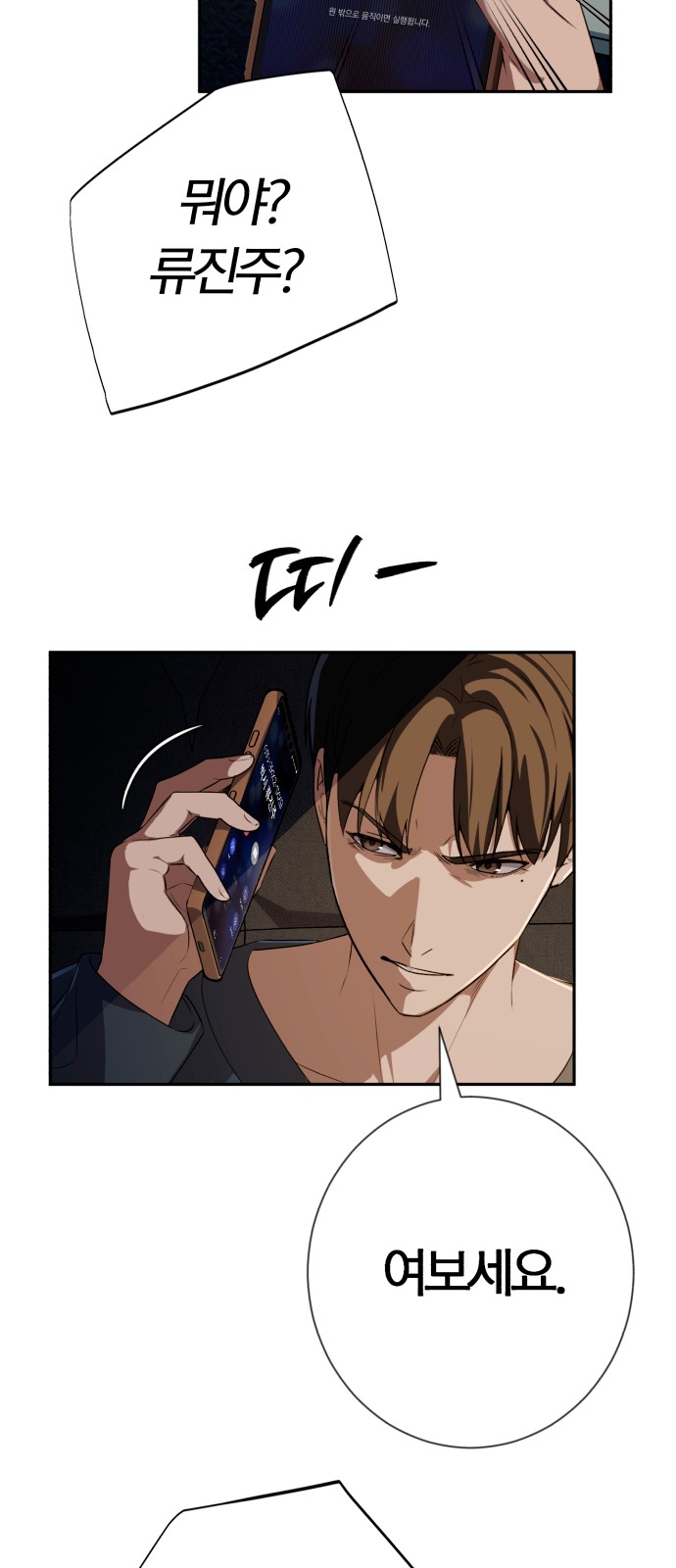 31 페이지