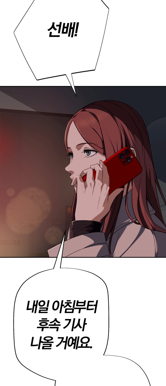 32 페이지
