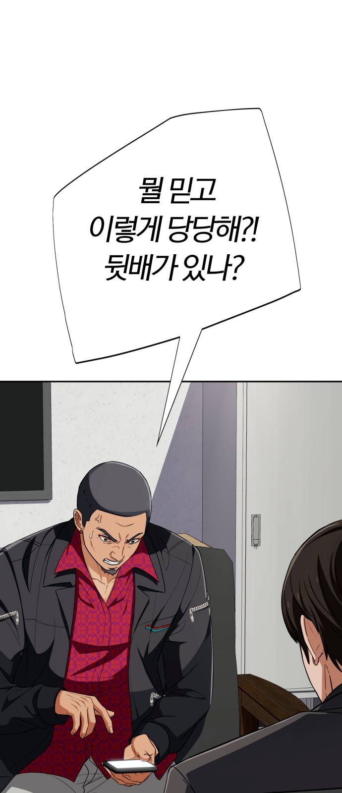 50 페이지