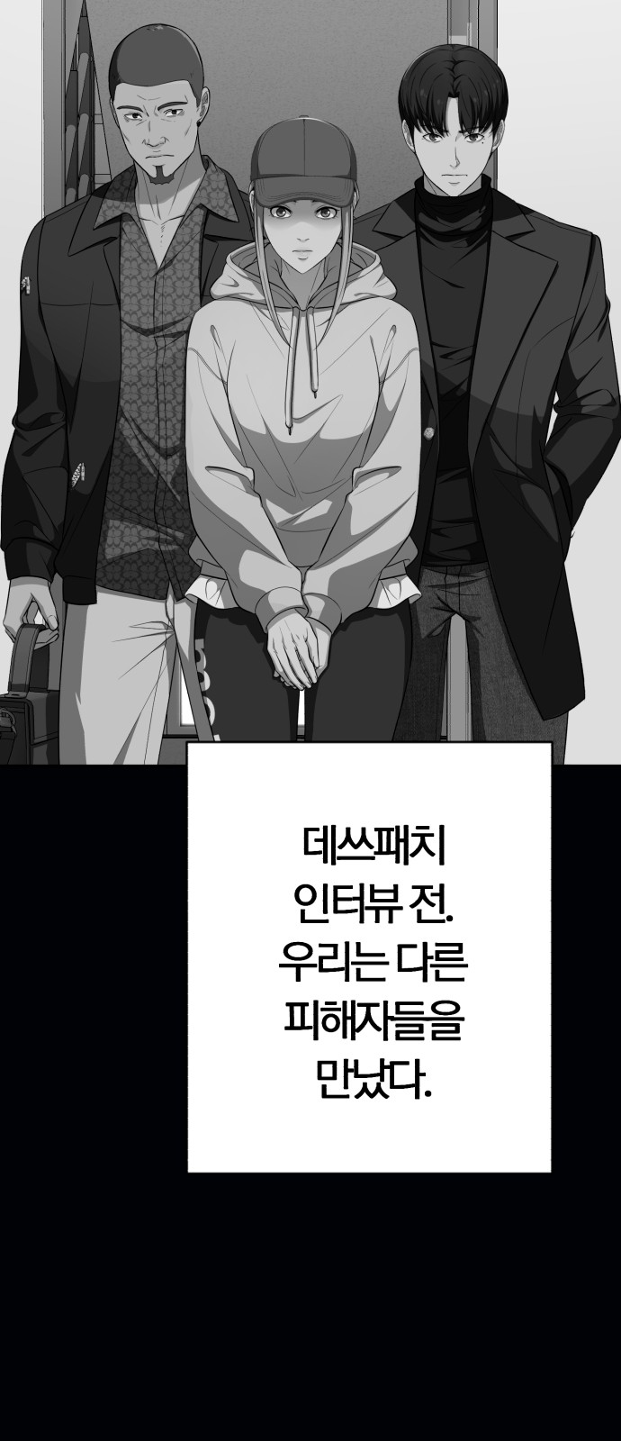 55 페이지