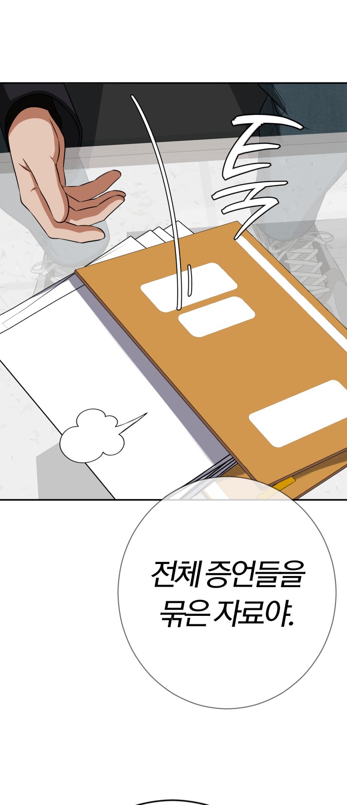 60 페이지