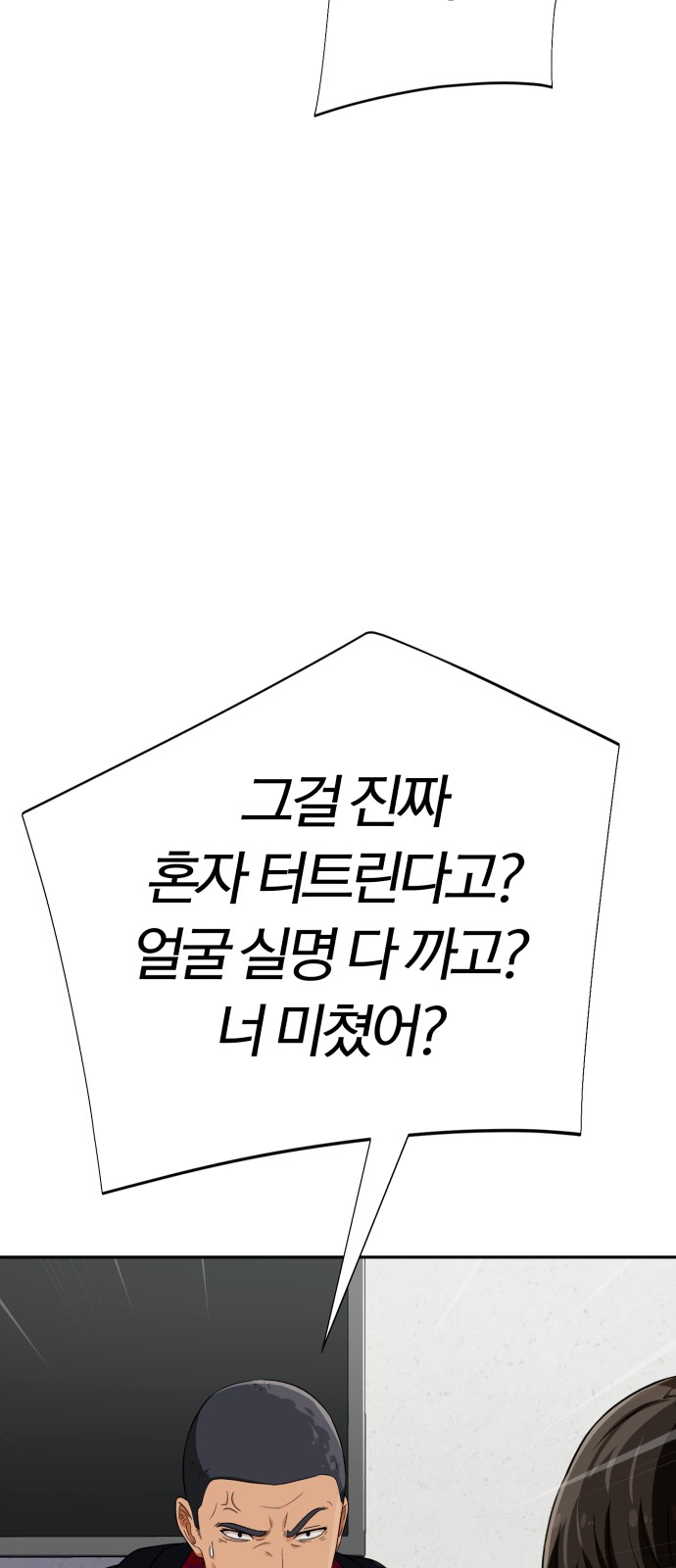62 페이지