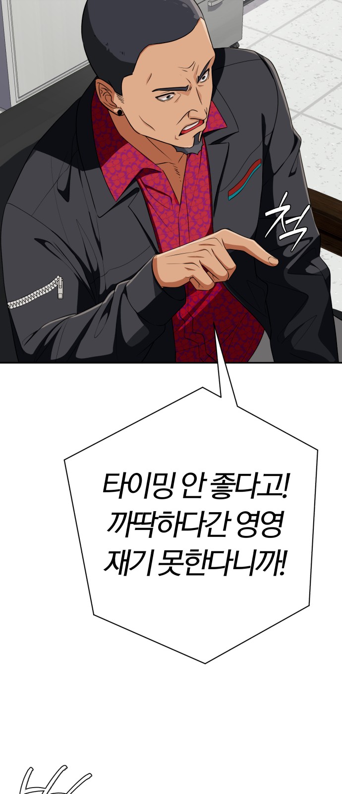 68 페이지