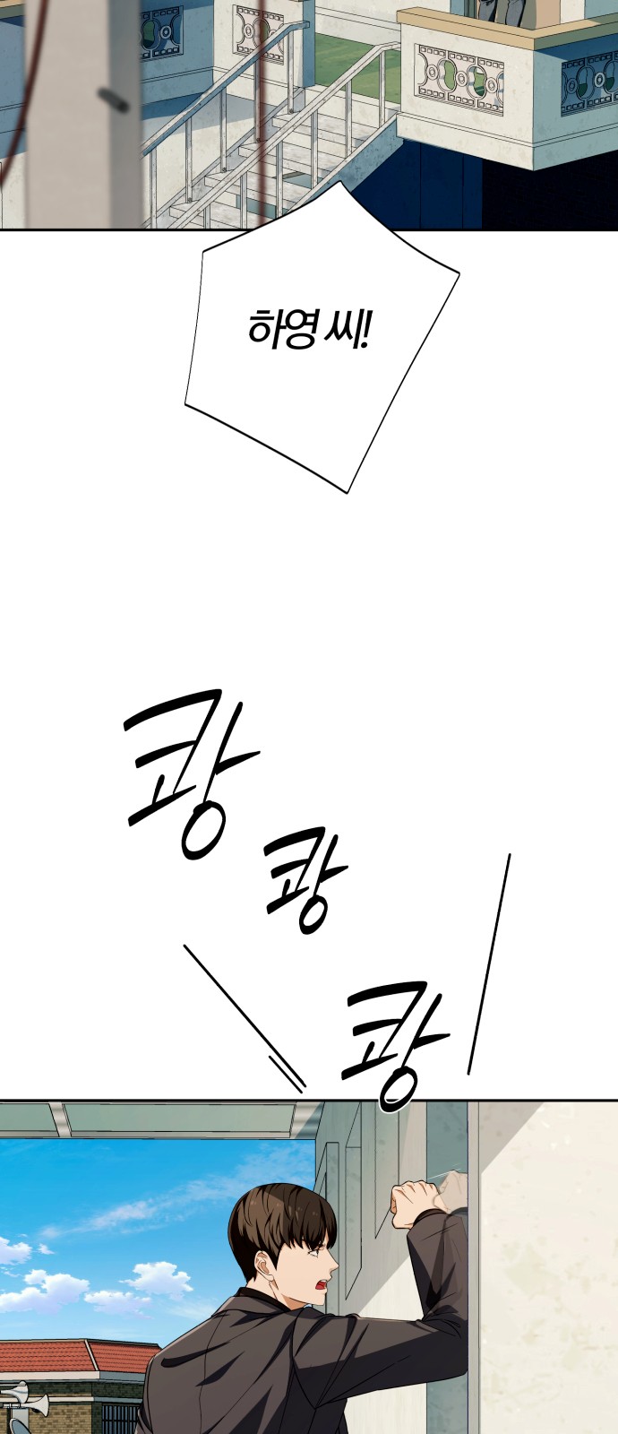 83 페이지