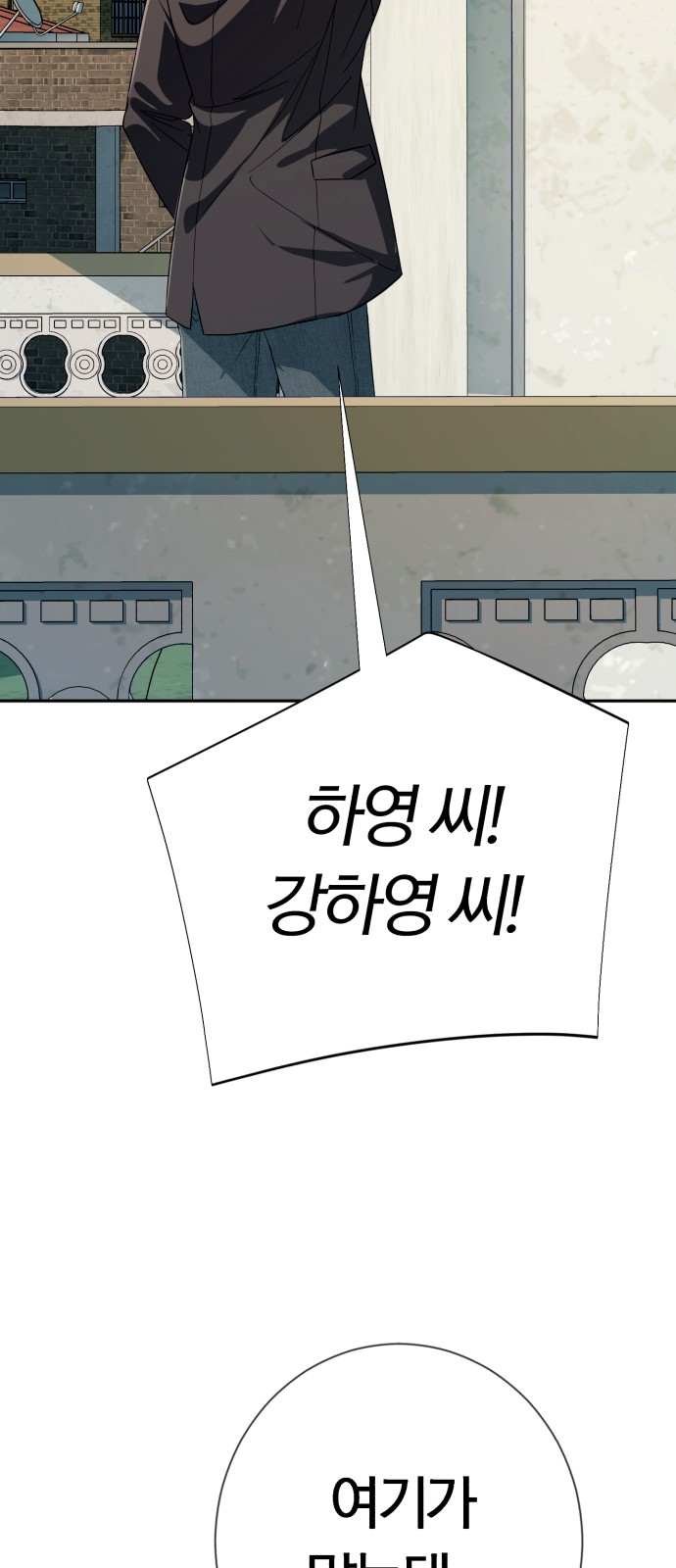 84 페이지